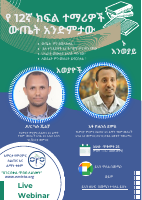 poster with link.pdf